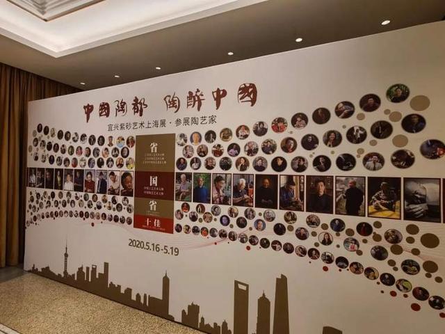 20位“国大师”作品集中亮相，在上海举行的这场紫砂艺术盛宴不容错过