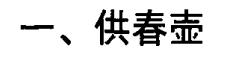 紫砂史话：影响中国紫砂史的历代名壶（上）