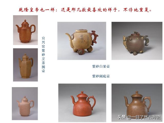 佳器品赏10：来自故宫的48个绝美宜兴紫砂壶