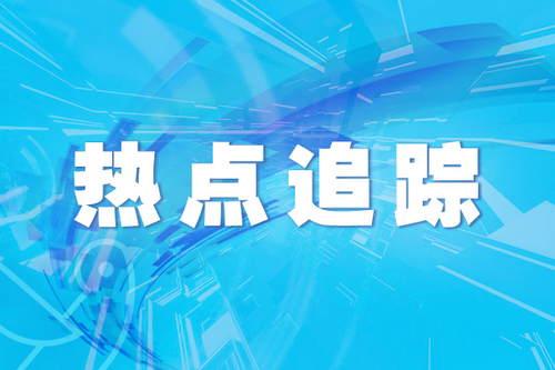 浴池内打洞盗采紫砂矿近六十六吨被判刑检察机关推动成立国内首个紫砂矿价格认定专家库