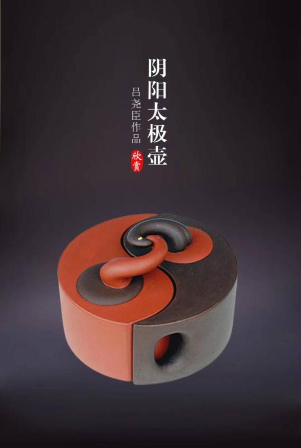 中国紫砂艺术家凭什么获得国际奥委会奖章？这场沙龙藏着答案